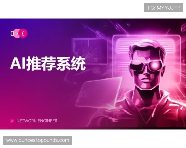 星空体育入口官网引入智能推荐系统，为用户提供个性化体育内容和赛事资讯