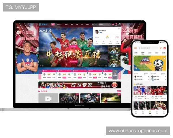 v体育官方网站支持哪些设备访问，手机、平板和电脑多平台使用指南